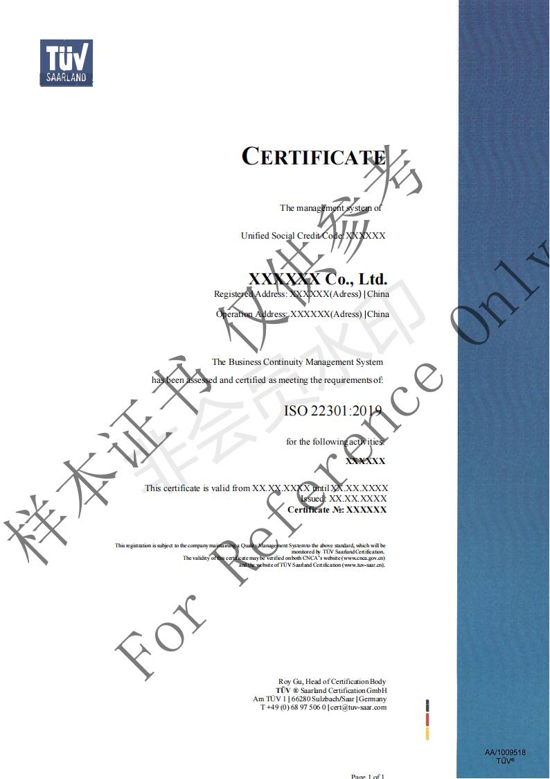 ISO22301